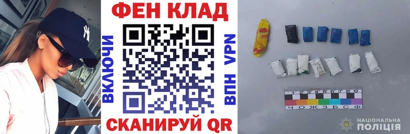 АМФЕТАМИН VHQ купить закладку Кудрово