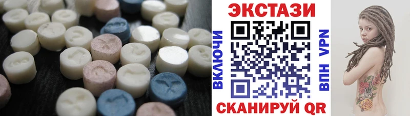 Ecstasy XTC  Кудрово 