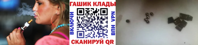 Гашиш hashish  где купить   Кудрово 