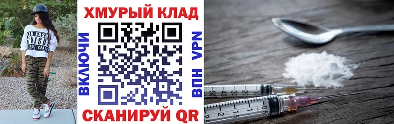 ГЕРОИН Heroin  Кудрово 