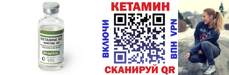 где продают   Кудрово  КЕТАМИН ketamine 