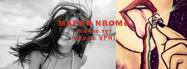 марки lsd Алексеевка