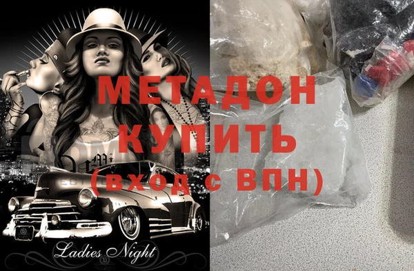 марки lsd Алексеевка