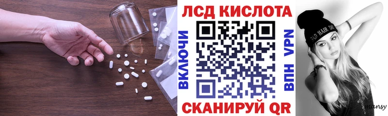KRAKEN маркетплейс  Кудрово  Лсд 25 экстази кислота 