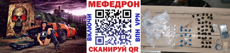 kraken ССЫЛКА  Кудрово  МЯУ-МЯУ 4 MMC 