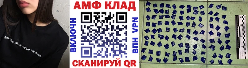наркошоп Кудрово МЕТАМФЕТАМИН Декстрометамфетамин 99.9%