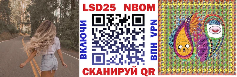 Марки NBOMe 1,5мг  закладки  Кудрово 